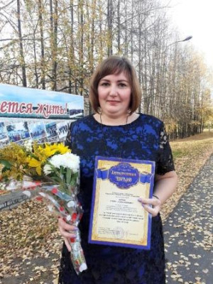 Зыкова Елена Александровна Зыкова Елена Александровна